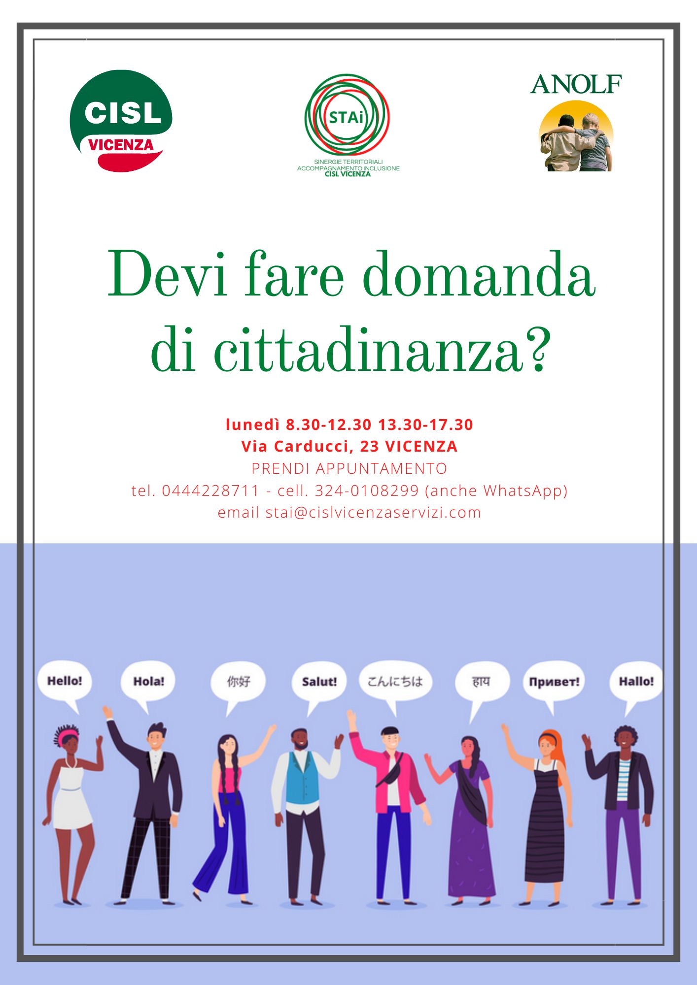 DEVI FARE DOMANDA DI CITTADINANZA?